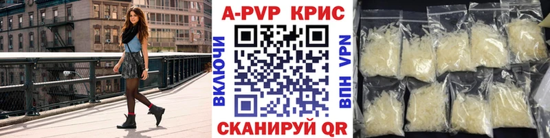 A PVP VHQ Переславль-Залесский