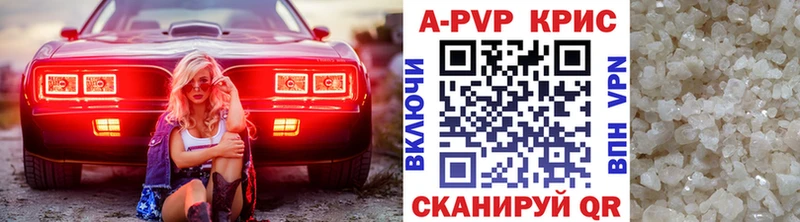 блэк спрут маркетплейс  Переславль-Залесский  APVP крисы CK 