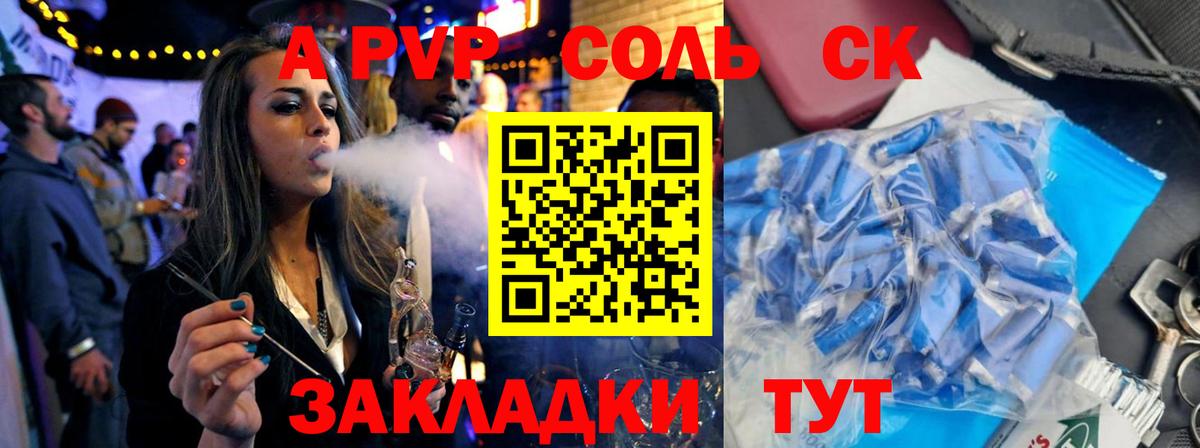 A PVP СК КРИС Переславль-Залесский