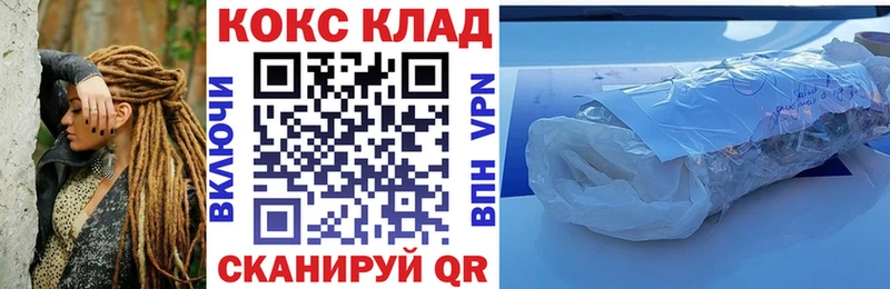 kraken зеркало  Переславль-Залесский  COCAIN FishScale 