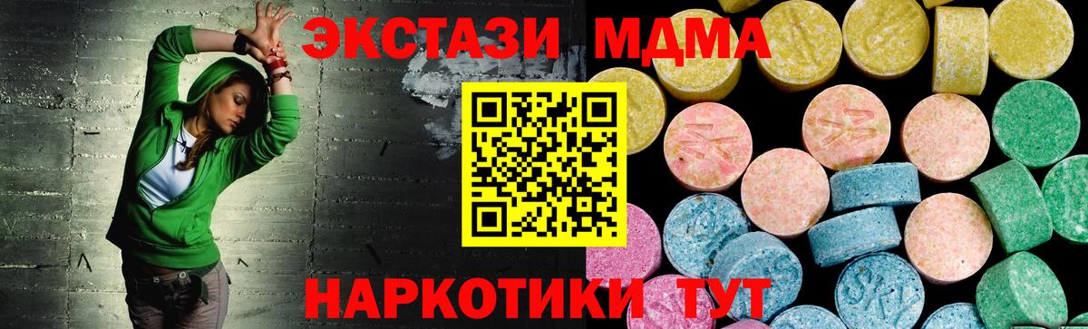 ЭКСТАЗИ ешки Переславль-Залесский