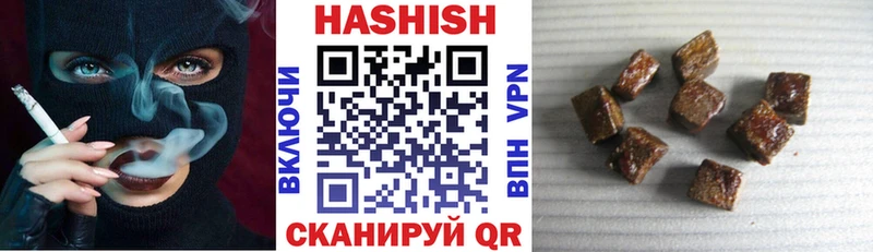 где можно купить наркотик  Переславль-Залесский  ГАШ hashish 