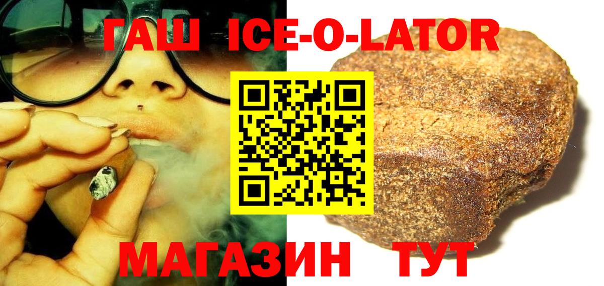 Гашиш 40% ТГК Переславль-Залесский