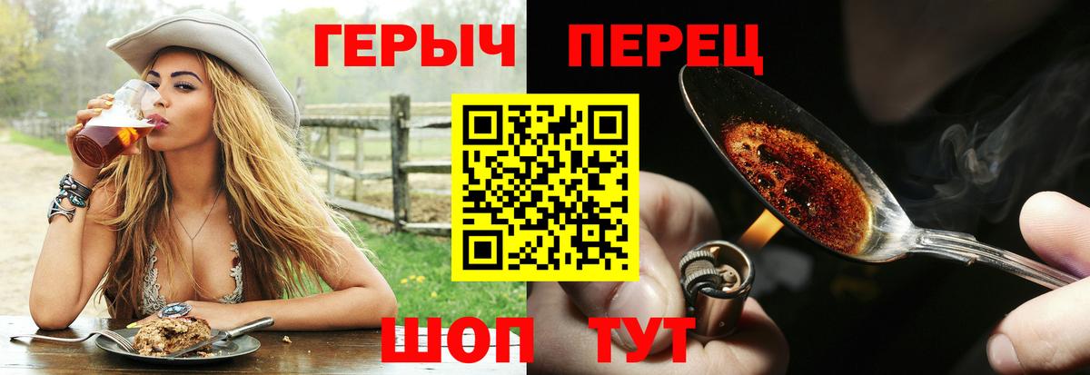ГЕРОИН Афган Переславль-Залесский