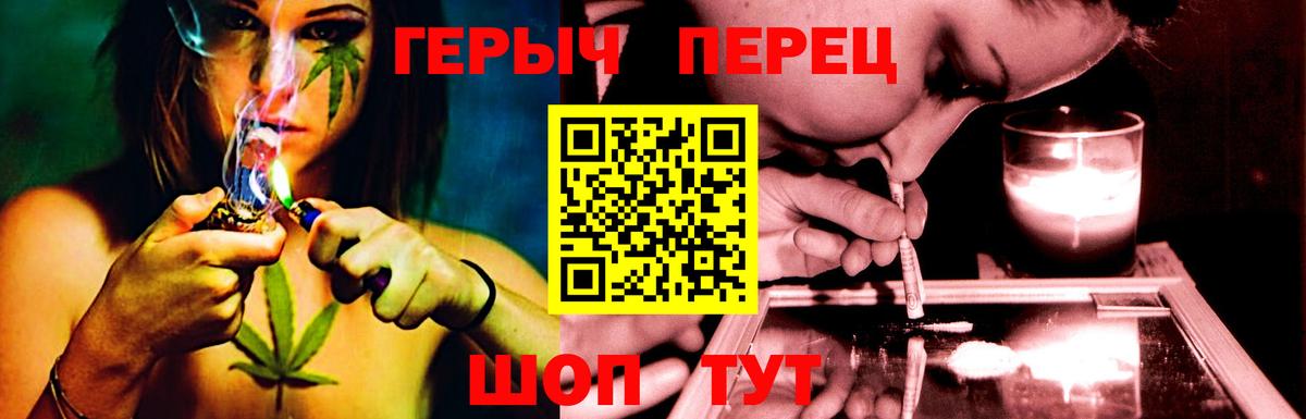 Героин гречка  Вход с VPN  Переславль-Залесский 