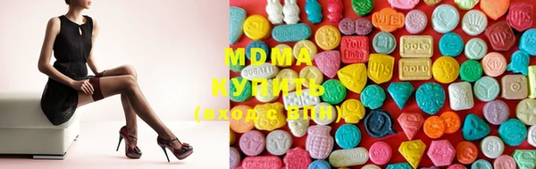 молекула духа Алзамай