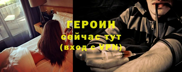 ГАЛЛЮЦИНОГЕННЫЕ ГРИБЫ Пролетарск