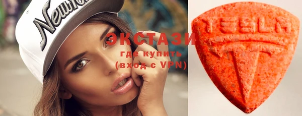 молекула духа Алзамай