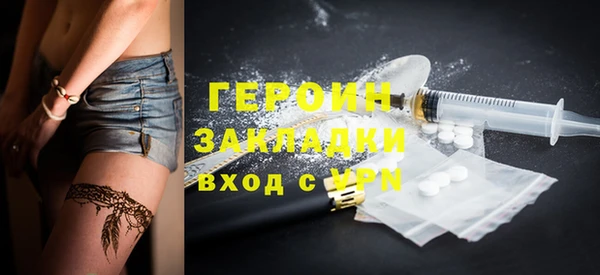 герыч Россошь