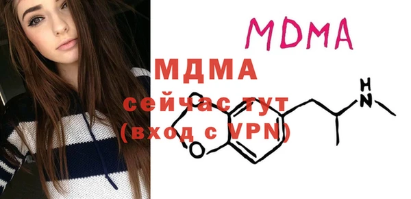 молекула духа Алзамай