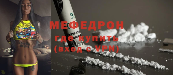 эйфоретик Ростов