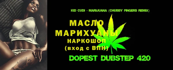 гашик Рославль