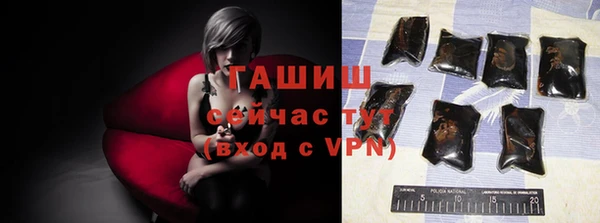 герыч Россошь