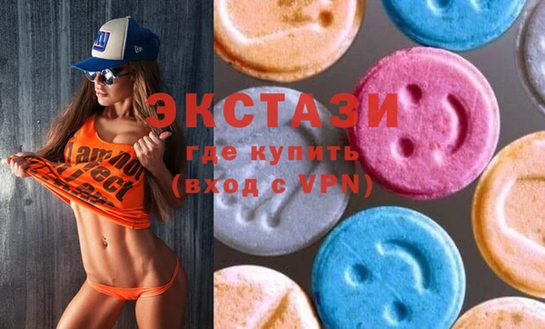 молекула духа Алзамай