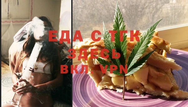 гашик Рославль