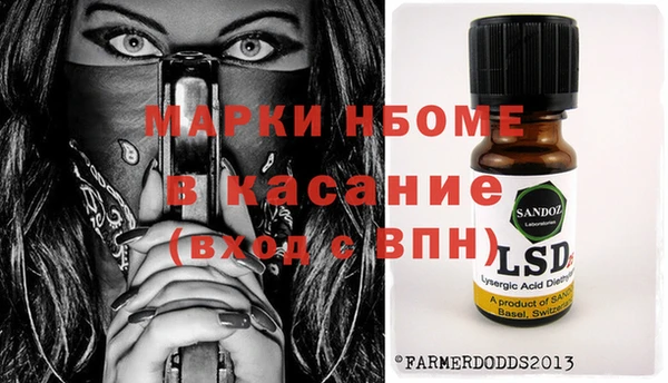 молекула духа Алзамай