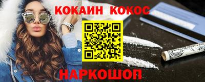 индика Пыть-Ях