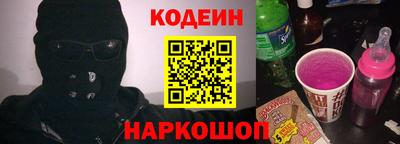 2c-b Пушкино