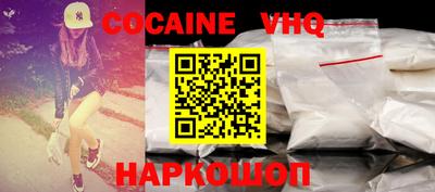 индика Пыть-Ях