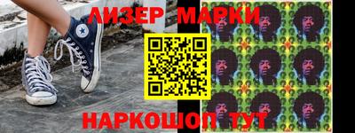 2c-b Пушкино