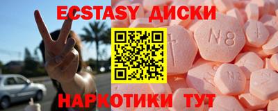 2c-b Пушкино