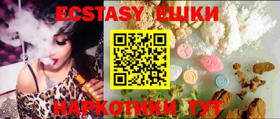 2c-b Пушкино