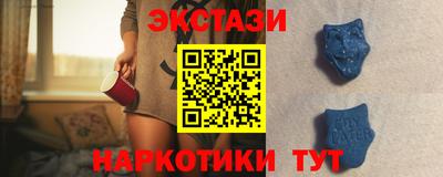 индика Пыть-Ях