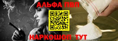индика Пыть-Ях