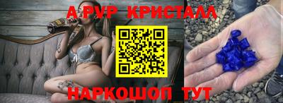2c-b Пушкино