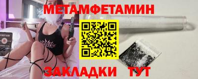 2c-b Пушкино