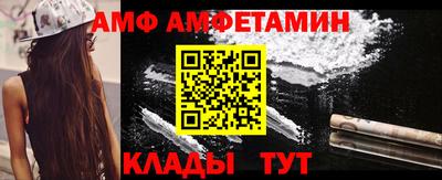 гидропоника Пугачёв