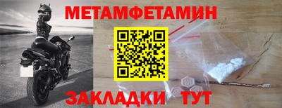 индика Пыть-Ях