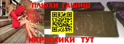 2c-b Пушкино