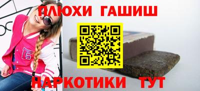 индика Пыть-Ях