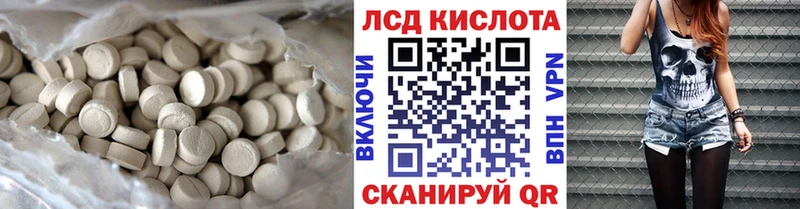 LSD-25 экстази ecstasy  Переславль-Залесский 