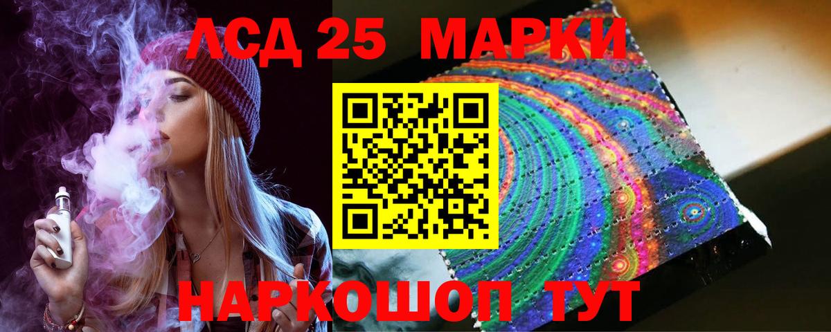 ЛСД экстази ecstasy  Вход с VPN  Переславль-Залесский  LSD-25 экстази ecstasy 