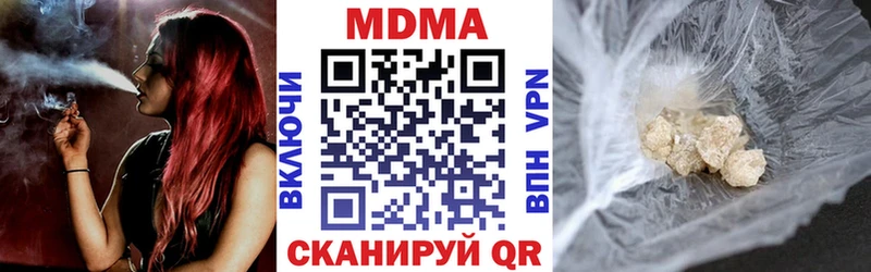 МДМА молли  Переславль-Залесский 