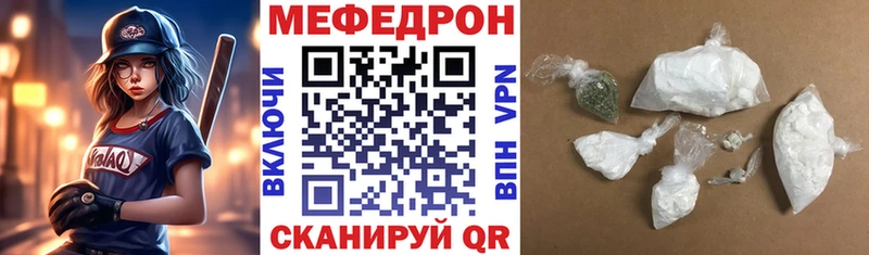 купить наркоту  ОМГ ОМГ как зайти  Мефедрон мяу мяу  Переславль-Залесский 