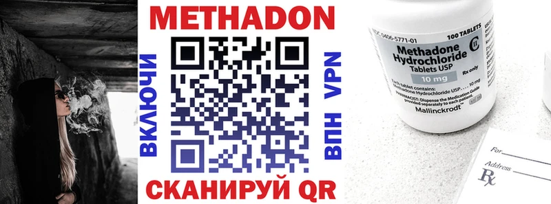 что такое   Переславль-Залесский  Метадон VHQ 