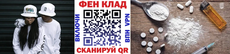 Первитин Декстрометамфетамин 99.9%  hydra ССЫЛКА  Переславль-Залесский 