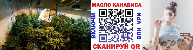 продажа наркотиков  Переславль-Залесский  ТГК вейп 